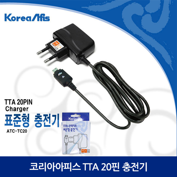 KoreaAfis TTA 20Pin 
