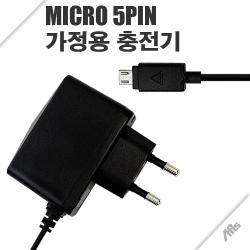 ũ 5   (5V2A)
