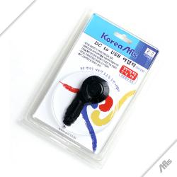 ǽ ǰ  DC to USB ƴ (ACDA-2000)