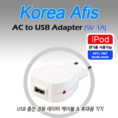 [ڸƾǽ]  USB 1Ʈ 