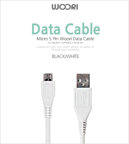 WOORI Data Cable 츮  ̺ / Micro 5 Pin