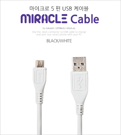  ̺ ũ/ MICRO 5 PIN
