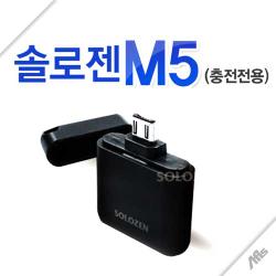 ַ ũ5 (GMS-M5P)