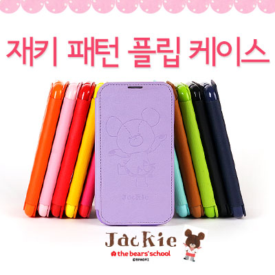 [5] IPhone5  / Ű ø ̽